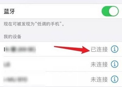 天猫精灵连接手机方法