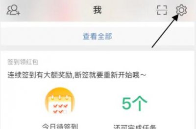 微博水印怎么设置 微博照片水印设置苹果方法