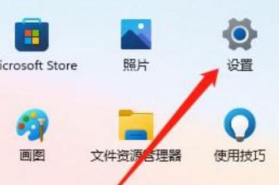 win11关闭电脑开机声音 win11电脑开机声音关闭方法