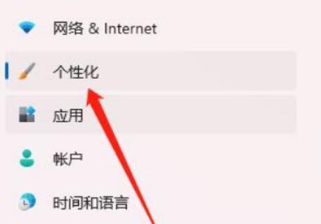 win11电脑开机声音关闭方法