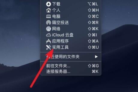 苹果电脑开机声音关闭方法