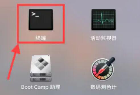 苹果电脑开机声音关闭方法