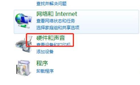 win7电脑开机声音关闭方法