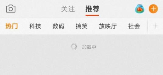 微博视频怎样关弹幕 微博视频弹幕怎么关详细方法