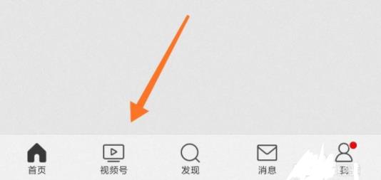 微博视频弹幕怎么关详细方法