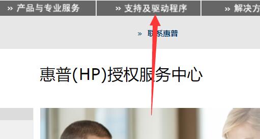 笔记本电脑连接打印机无线打印方法