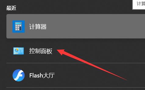 笔记本电脑连接打印机无线打印方法