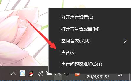 电脑开机声音win10关闭方法