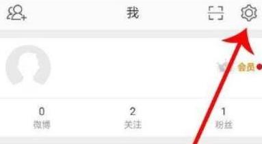 微博视频博主认证教程 微博如何认证视频剪辑博主