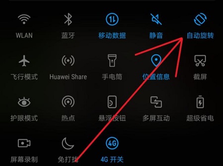 微博视频怎么横屏播放详细方法