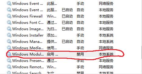 spss安装后无法启动并行配置不正确解决教程
