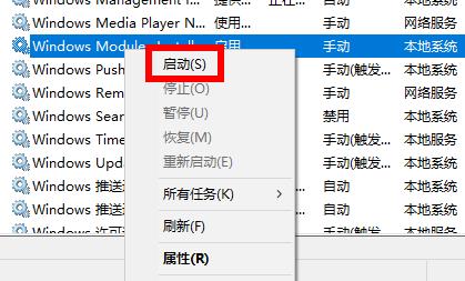 并行配置不正确怎么处理详细方法