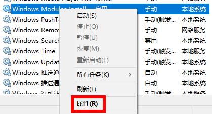 并行配置不正确怎么处理详细方法