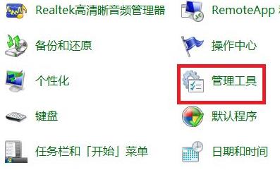 并行配置不正确怎么处理win7详细方法