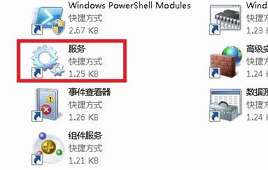 并行配置不正确怎么处理win7详细方法