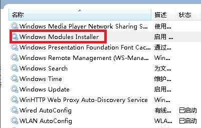 并行配置不正确怎么处理win7详细方法