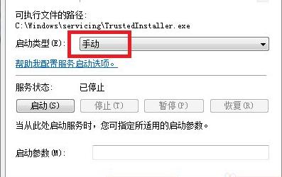 并行配置不正确怎么处理win7详细方法