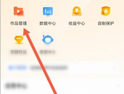 微博视频怎么弄合集详细方法