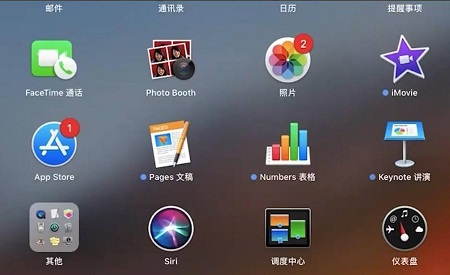 苹果电脑切换输入法方法