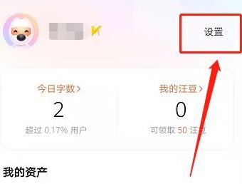 搜狗输入法设置打字出现表情包教程