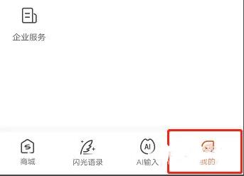 搜狗输入法设置打字出现表情包教程