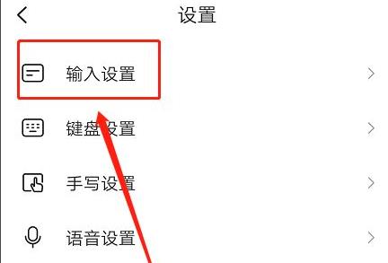 搜狗输入法设置打字出现表情包教程