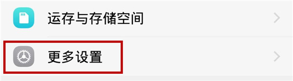 搜狗输入法定制版正在录音取消教程
