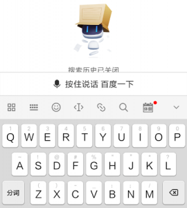搜狗输入法怎么关打字声音 搜狗输入法关闭打字声音方法