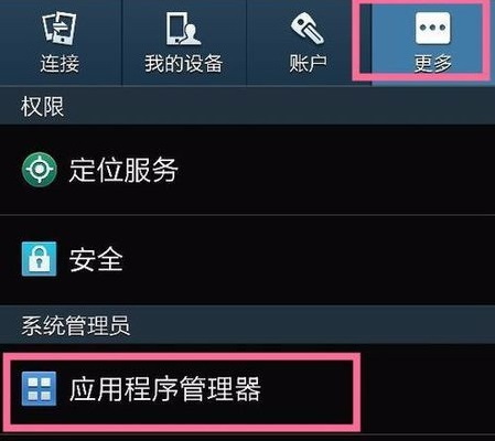 搜狗输入法定制版正在录音取消OPPOR15教程
