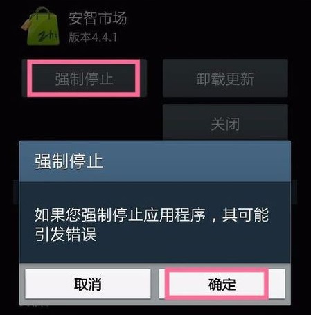 搜狗输入法定制版正在录音取消OPPOR15教程