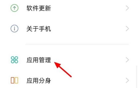 搜狗输入法定制版正在录音取消OPPO解决教程
