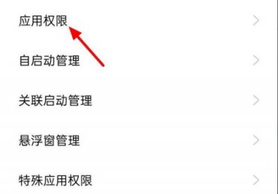 搜狗输入法定制版正在录音oppo怎么取消 搜狗输入法定制版正在录音取消OPPO解决