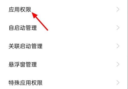 搜狗输入法定制版正在录音取消OPPO解决教程