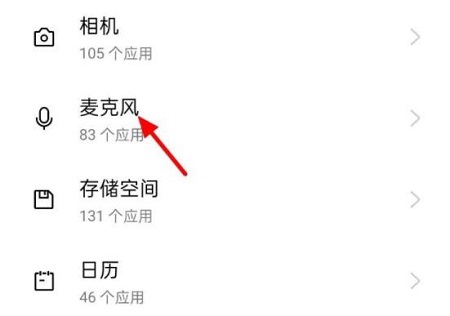 搜狗输入法定制版正在录音取消OPPO解决教程