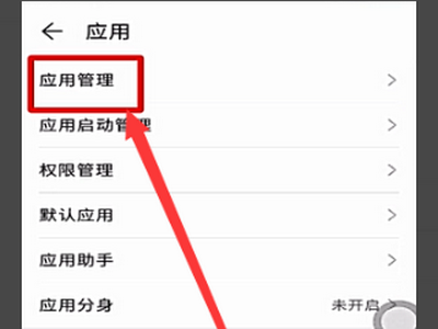 搜狗输入法定制版正在录音因此微信暂时无法录音解决教程