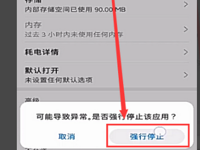 搜狗输入法定制版正在录音因此微信暂时无法录音解决教程