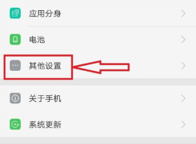 微信搜狗输入法定制版正在录音取消方法 微信搜狗输入法定制版正在录音怎么