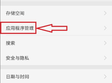 微信搜狗输入法定制版正在录音取消方法
