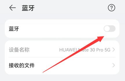 红魔散热背夹连接方法