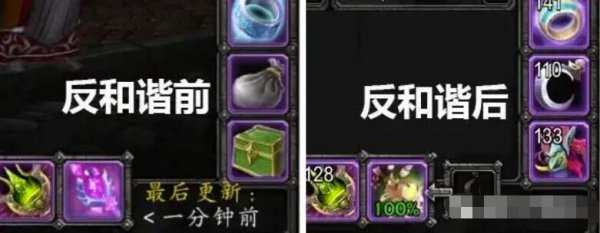 黑盒工坊反和谐插件怎么用