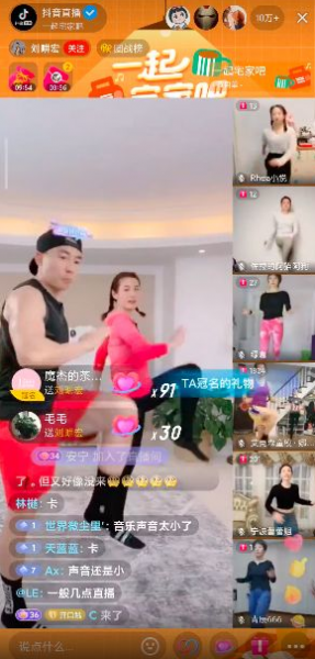 刘畊宏在哪里直播?
