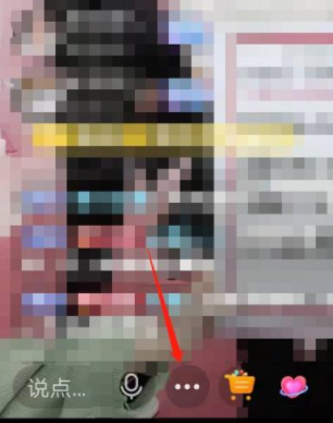 刘畊宏直播怎么投屏?