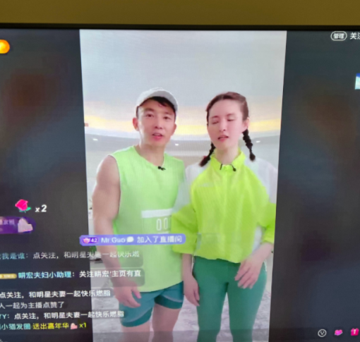 刘畊宏直播怎么投屏?