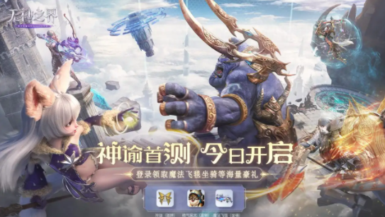 无神之界新手攻略
