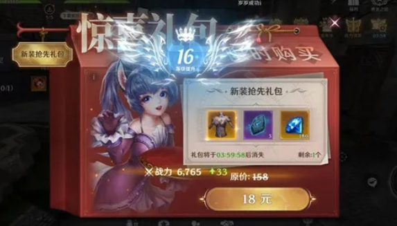 无神之界礼包码多少怎么兑换