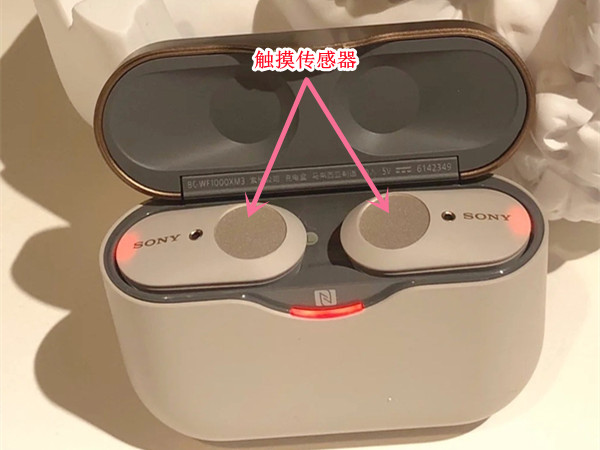索尼wf1000xm3怎么配对
