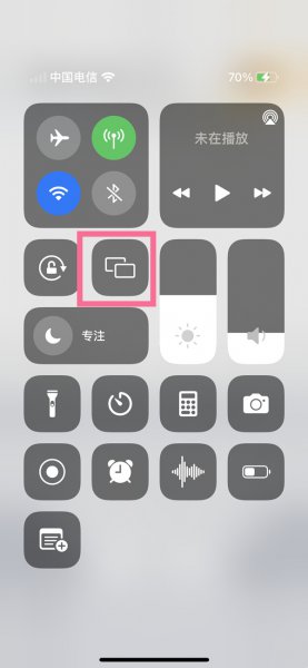 苹果手机电视怎么投屏