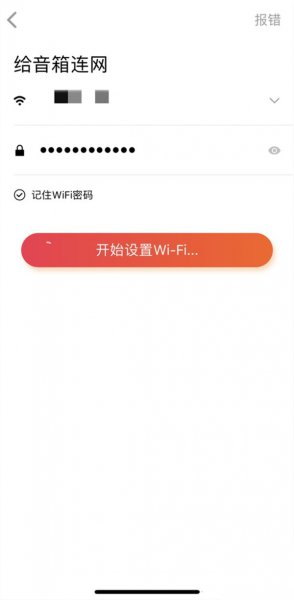 小爱同学恢复出厂设置后怎么连接