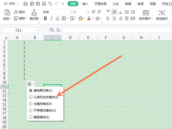 wps怎么自动排序123