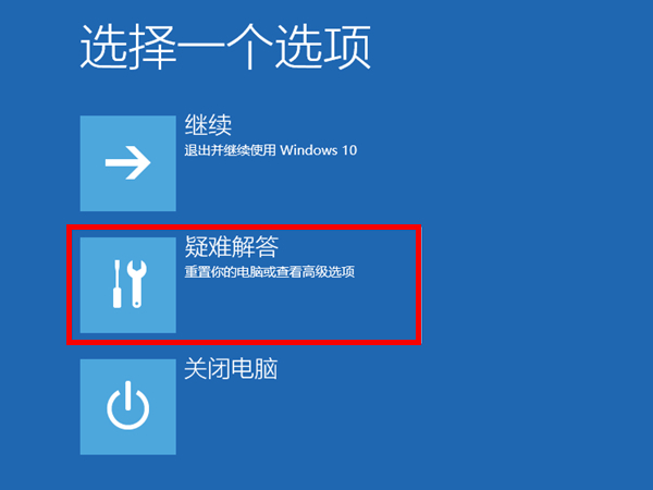 windows11安全模式怎么进